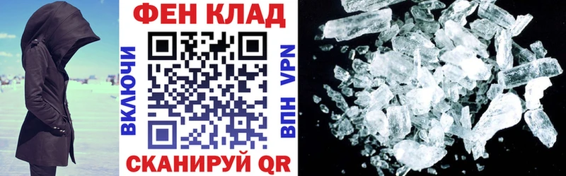 hydra   Красновишерск  АМФ Розовый 