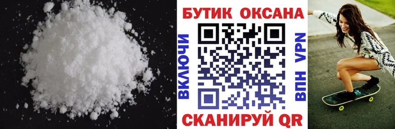 Бутират 99% Красновишерск