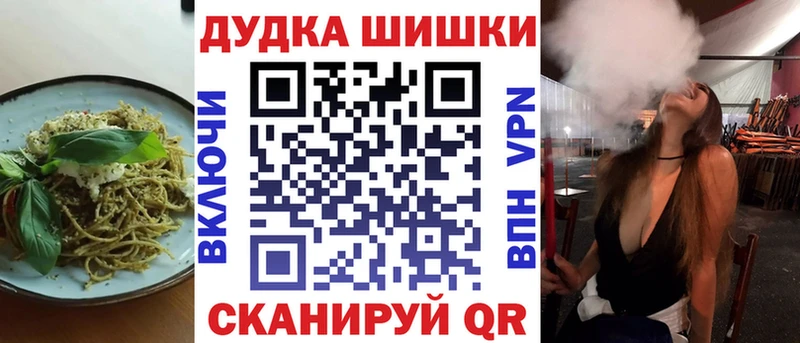 Cannafood марихуана  Красновишерск 