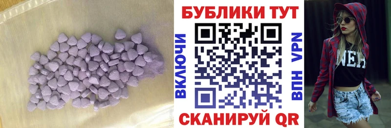 где продают наркотики Красновишерск Ecstasy 250 мг