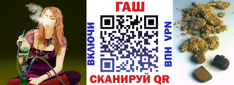 ГАШ Ice-O-Lator  blacksprut ТОР  Красновишерск 