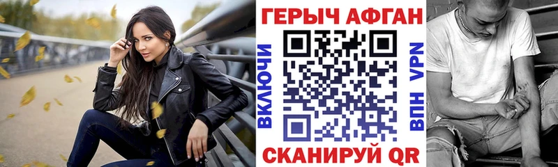 MEGA сайт  Красновишерск  ГЕРОИН гречка 