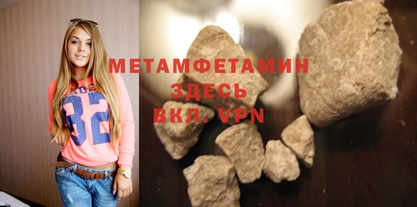 а пвп мука Абинск