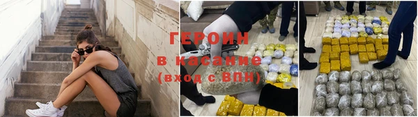 кокаин премиум Алексеевка