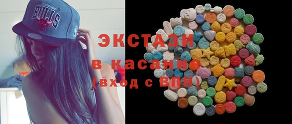 дмт Абдулино
