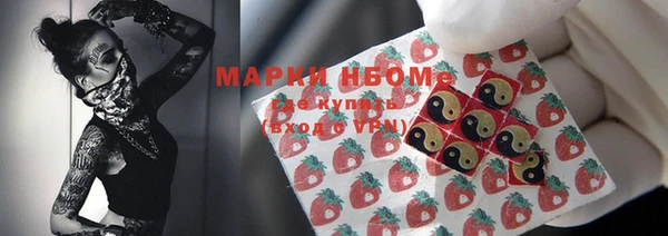 кокаин премиум Алексеевка