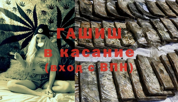 а пвп мука Абинск