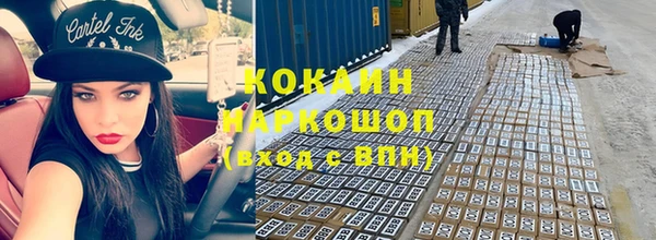 мефедрон мука Алзамай