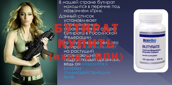 а пвп мука Абинск