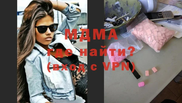 кокаин премиум Алексеевка