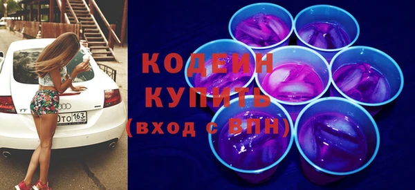 СК Абаза