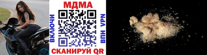 МДМА VHQ  Красновишерск 