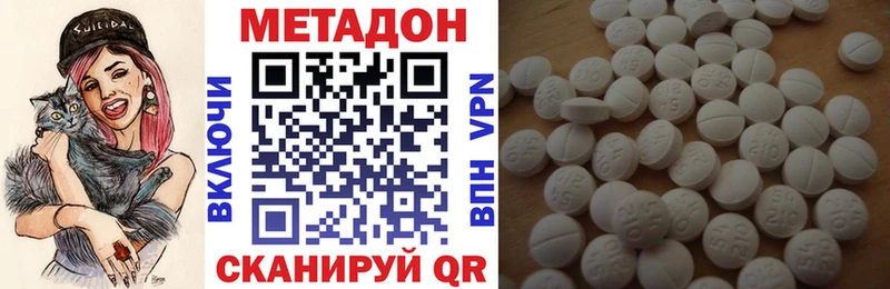 МЕТАДОН белоснежный  Красновишерск 
