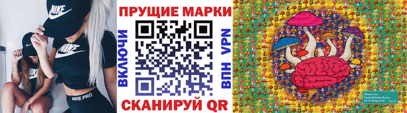 Марки NBOMe 1500мкг что такое Красновишерск