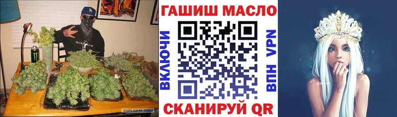 что такое наркотик  Красновишерск  ТГК THC oil 