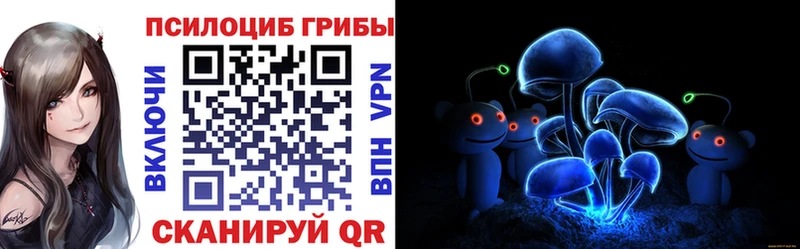 Псилоцибиновые грибы GOLDEN TEACHER  даркнет сайт  OMG зеркало  Красновишерск 